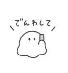 メンヘラおばけちゃん◎（個別スタンプ：4）