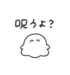 メンヘラおばけちゃん◎（個別スタンプ：11）