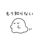 メンヘラおばけちゃん◎（個別スタンプ：12）
