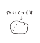メンヘラおばけちゃん◎（個別スタンプ：14）