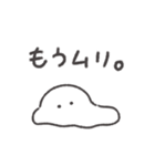 メンヘラおばけちゃん◎（個別スタンプ：16）