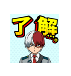 僕のヒーローアカデミア OK besides（個別スタンプ：3）