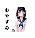 セーラー服のかわいい女子高生（個別スタンプ：2）