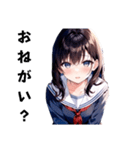 セーラー服のかわいい女子高生（個別スタンプ：10）