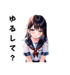 セーラー服のかわいい女子高生（個別スタンプ：12）