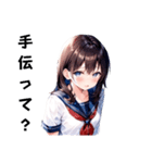 セーラー服のかわいい女子高生（個別スタンプ：13）