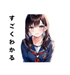 セーラー服のかわいい女子高生（個別スタンプ：17）
