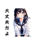 セーラー服のかわいい女子高生（個別スタンプ：26）