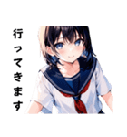 セーラー服のかわいい女子高生（個別スタンプ：33）