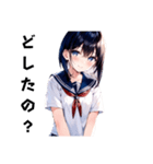 セーラー服のかわいい女子高生（個別スタンプ：34）