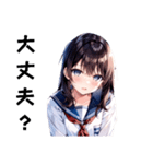 セーラー服のかわいい女子高生（個別スタンプ：35）