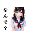 セーラー服のかわいい女子高生（個別スタンプ：36）