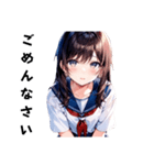 セーラー服のかわいい女子高生（個別スタンプ：39）