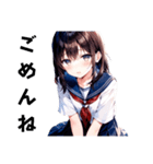 セーラー服のかわいい女子高生（個別スタンプ：40）