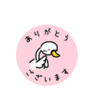 なんでもない白鳥の「ぬくもり便」（個別スタンプ：14）