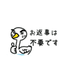 なんでもない白鳥の「ぬくもり便」（個別スタンプ：38）
