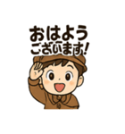 こども探偵日常スタンプ（個別スタンプ：1）