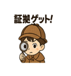 こども探偵日常スタンプ（個別スタンプ：3）
