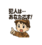 こども探偵日常スタンプ（個別スタンプ：4）