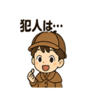 こども探偵日常スタンプ（個別スタンプ：5）