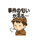 こども探偵日常スタンプ（個別スタンプ：6）