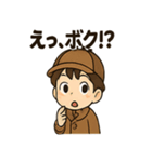 こども探偵日常スタンプ（個別スタンプ：7）