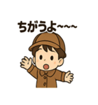 こども探偵日常スタンプ（個別スタンプ：8）