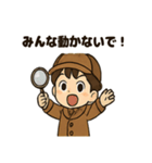 こども探偵日常スタンプ（個別スタンプ：9）