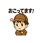 こども探偵日常スタンプ（個別スタンプ：10）