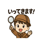 こども探偵日常スタンプ（個別スタンプ：12）