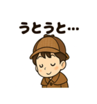 こども探偵日常スタンプ（個別スタンプ：13）