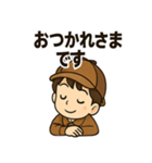 こども探偵日常スタンプ（個別スタンプ：14）