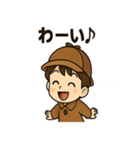 こども探偵日常スタンプ（個別スタンプ：15）