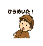 こども探偵日常スタンプ（個別スタンプ：17）