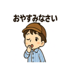 こども探偵日常スタンプ（個別スタンプ：18）