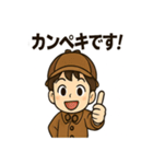 こども探偵日常スタンプ（個別スタンプ：19）