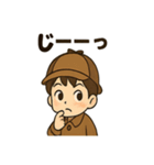 こども探偵日常スタンプ（個別スタンプ：20）