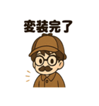 こども探偵日常スタンプ（個別スタンプ：22）