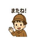 こども探偵日常スタンプ（個別スタンプ：25）