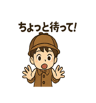 こども探偵日常スタンプ（個別スタンプ：27）