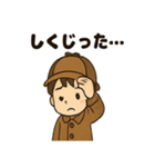こども探偵日常スタンプ（個別スタンプ：28）