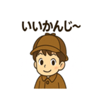 こども探偵日常スタンプ（個別スタンプ：29）