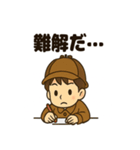 こども探偵日常スタンプ（個別スタンプ：31）