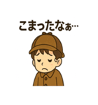 こども探偵日常スタンプ（個別スタンプ：32）