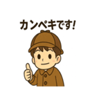 こども探偵日常スタンプ（個別スタンプ：35）