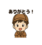 こども探偵日常スタンプ（個別スタンプ：36）