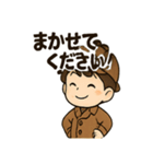 こども探偵日常スタンプ（個別スタンプ：38）