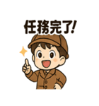 こども探偵日常スタンプ（個別スタンプ：39）
