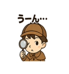 こども探偵日常スタンプ（個別スタンプ：40）