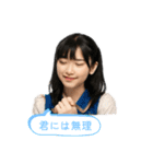 架空の女性アイドルのオンとオフ（個別スタンプ：3）